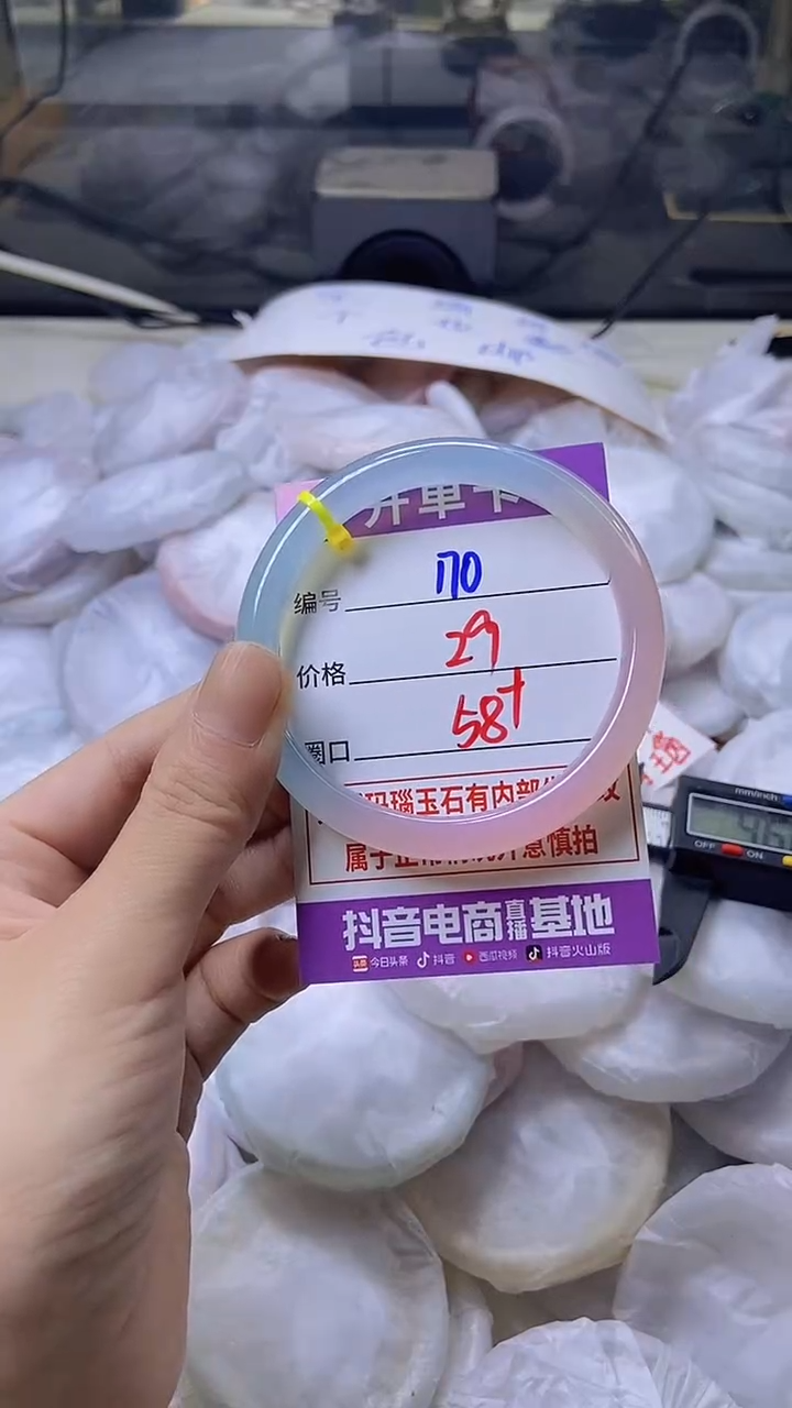 玛瑙/玉髓手镯未镶嵌170ZYF58