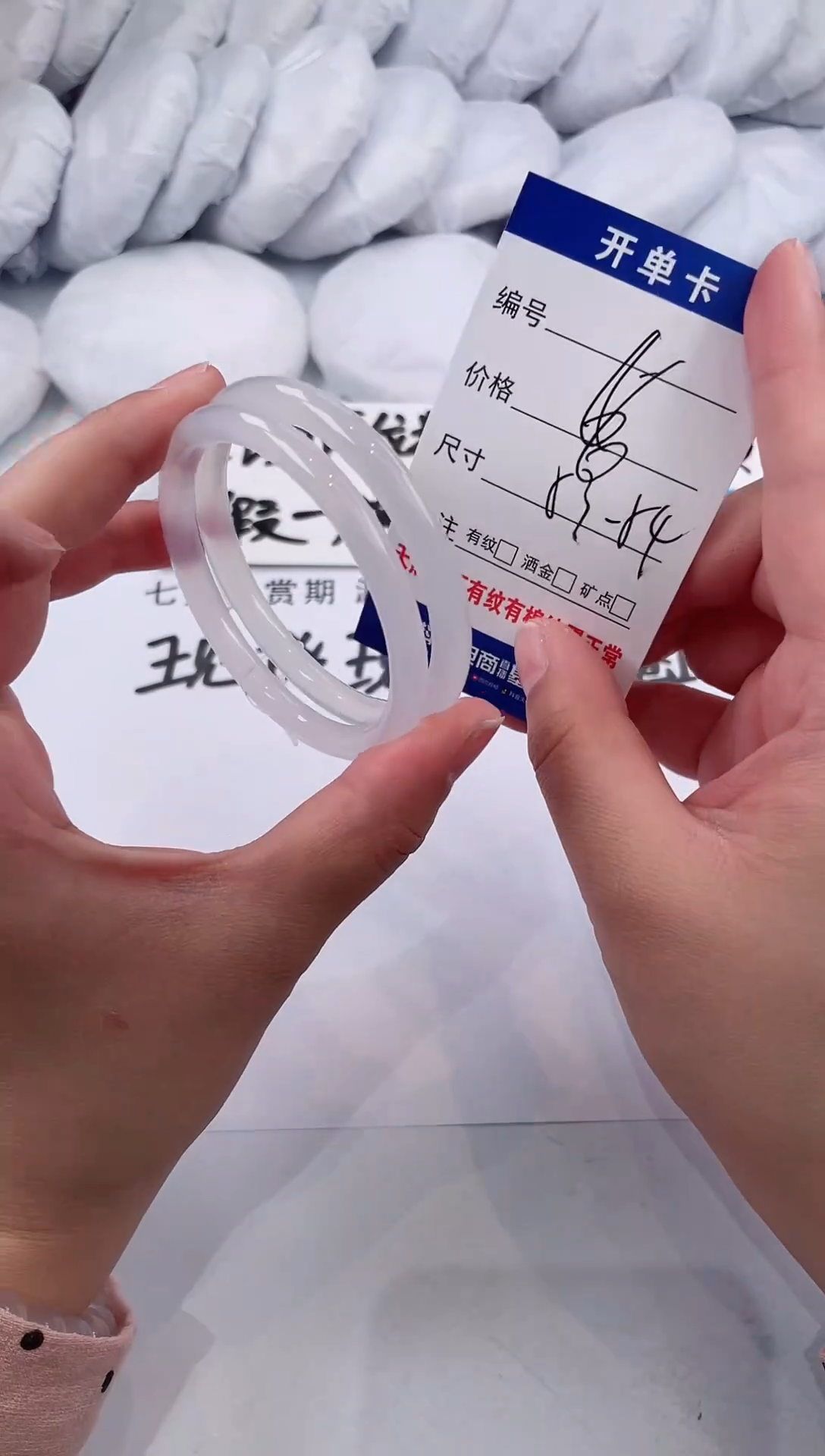 【闪购商品】石英质玉手镯未镶嵌9-叮当-53圈口