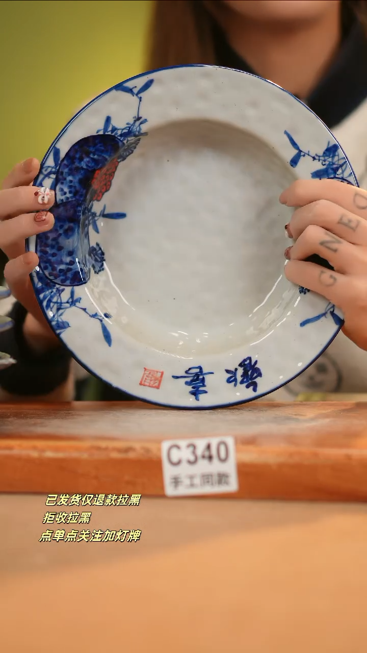 【闪购商品】其他C340窑林瓷业瓷器