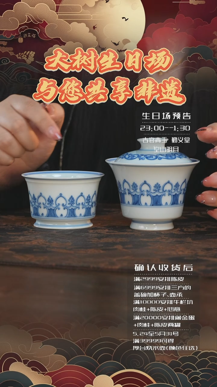 杯望月怀古敦煌宝相马蹄一盖一杯