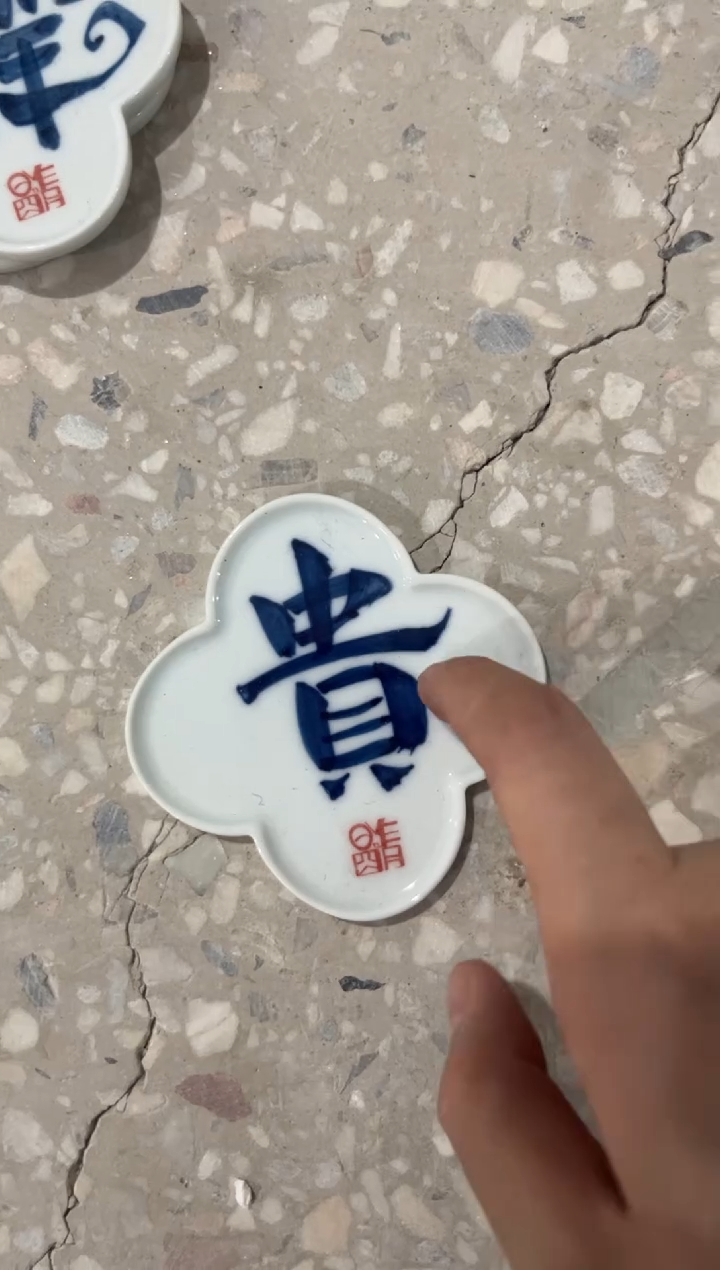 陶瓷昨明景德镇陶瓷：杯垫