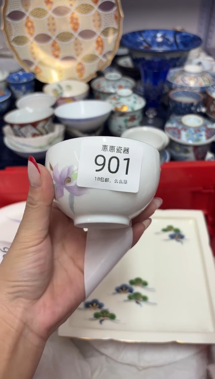 瓷片肉*嘟8888888888888