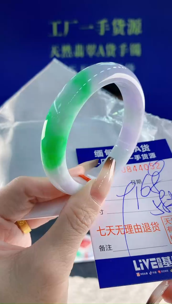 未镶嵌手镯翡翠52天然翡翠A货