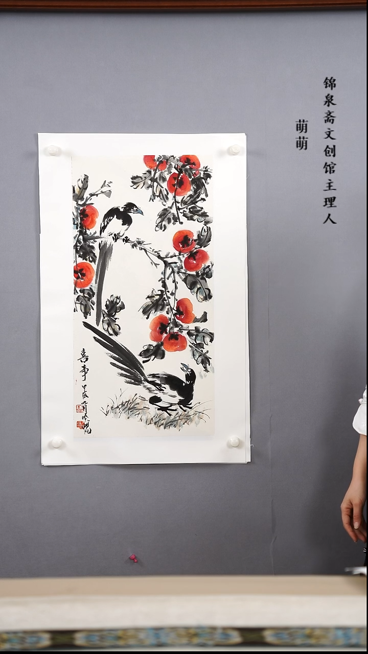 【闪购商品】国画35*68于老师国画软片手绘作品