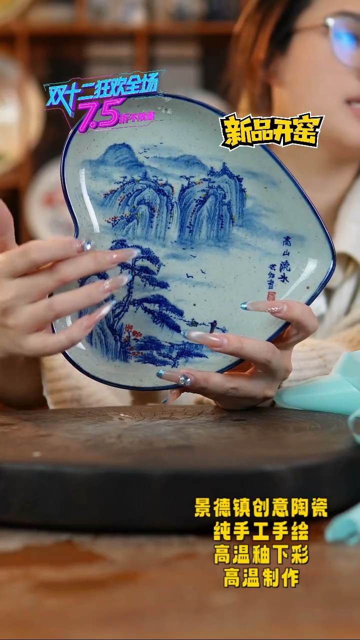其他陶671景德镇陶瓷