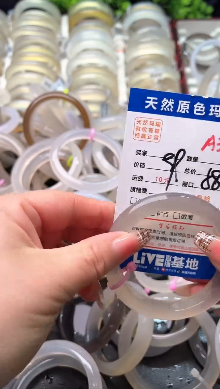 【闪购商品】玛瑙/玉髓手镯未镶嵌A305