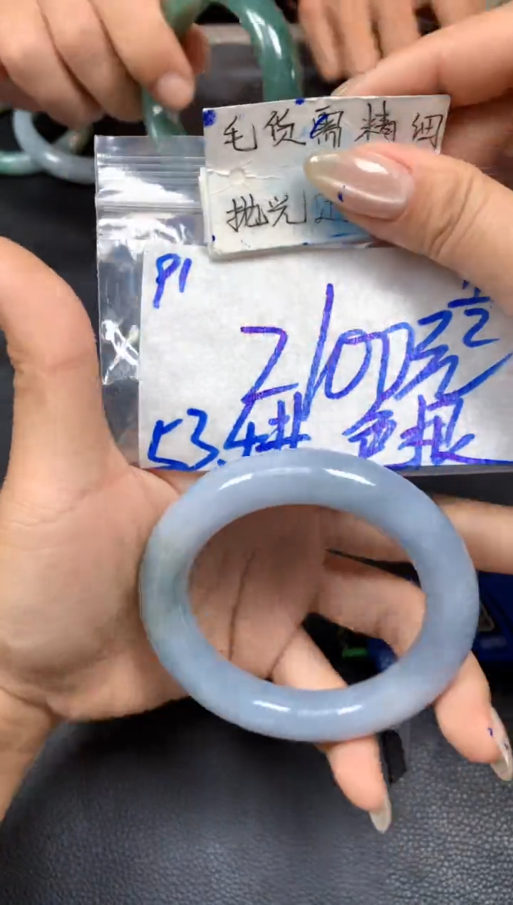 【闪购商品】定制翡翠未镶嵌91毛货需精细抛光手镯多样性拍一发一