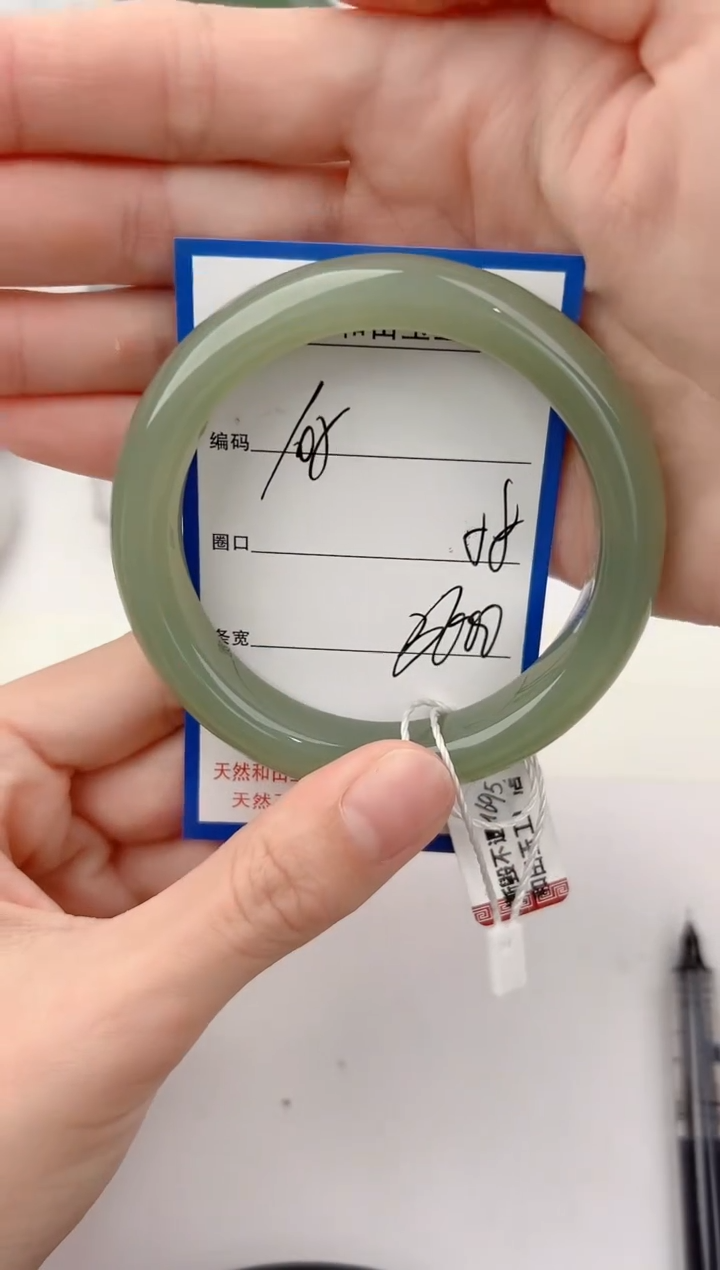 未镶嵌手镯和田玉105颜色微差无瑕疵