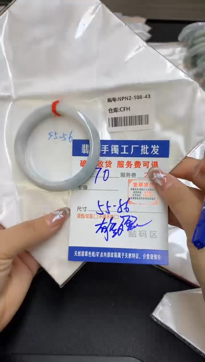 【闪购商品】翡翠手镯未镶嵌翡翠手镯