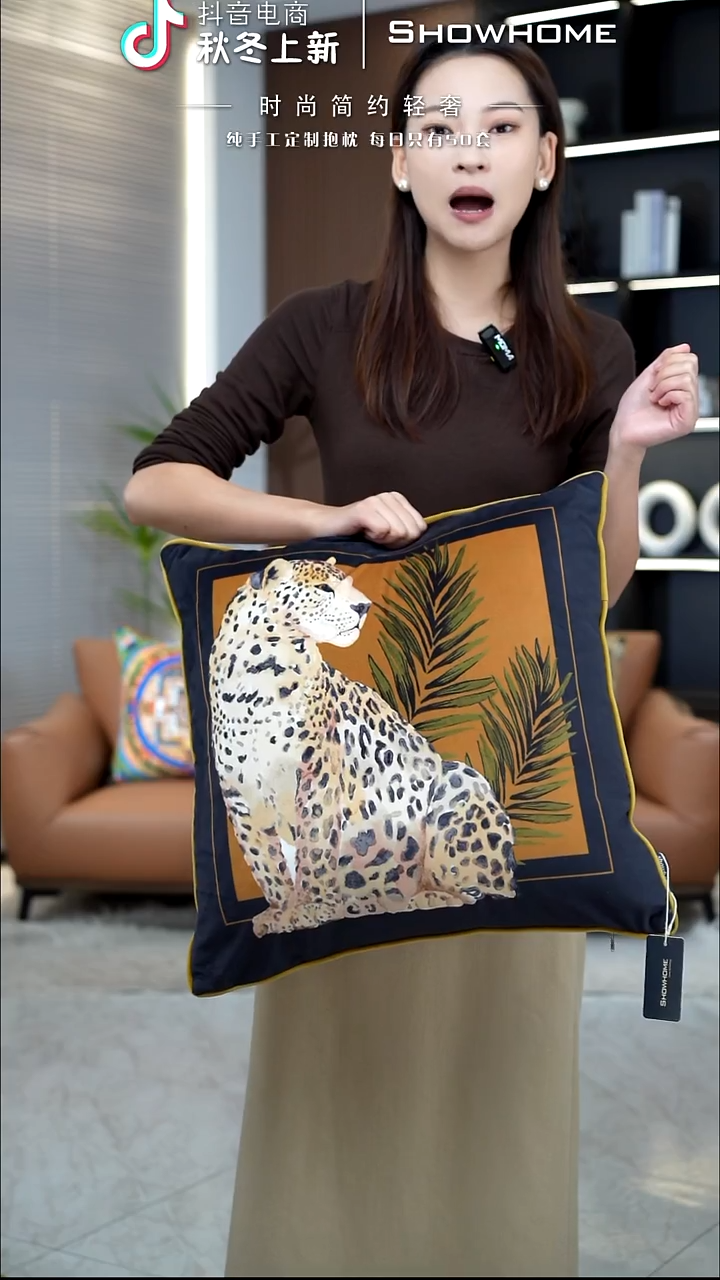 一只豹图案50X50带芯