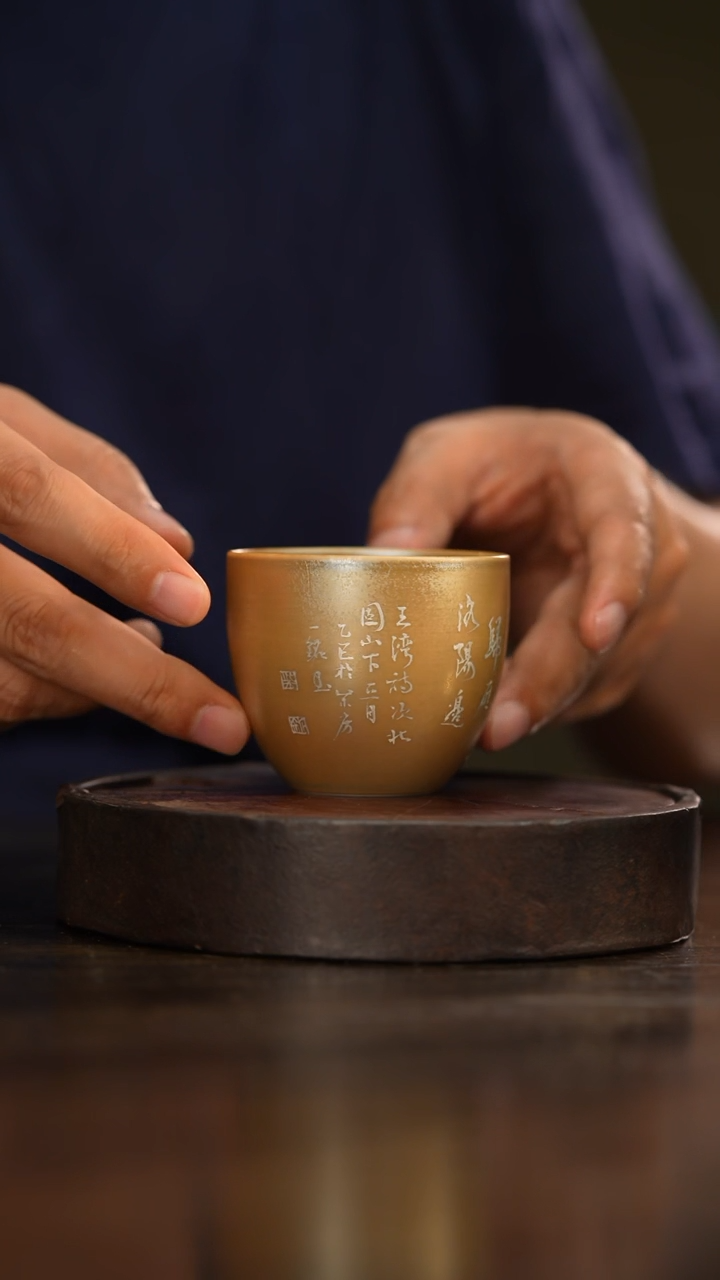 16柴房陶瓷柴烧新品书法主人杯