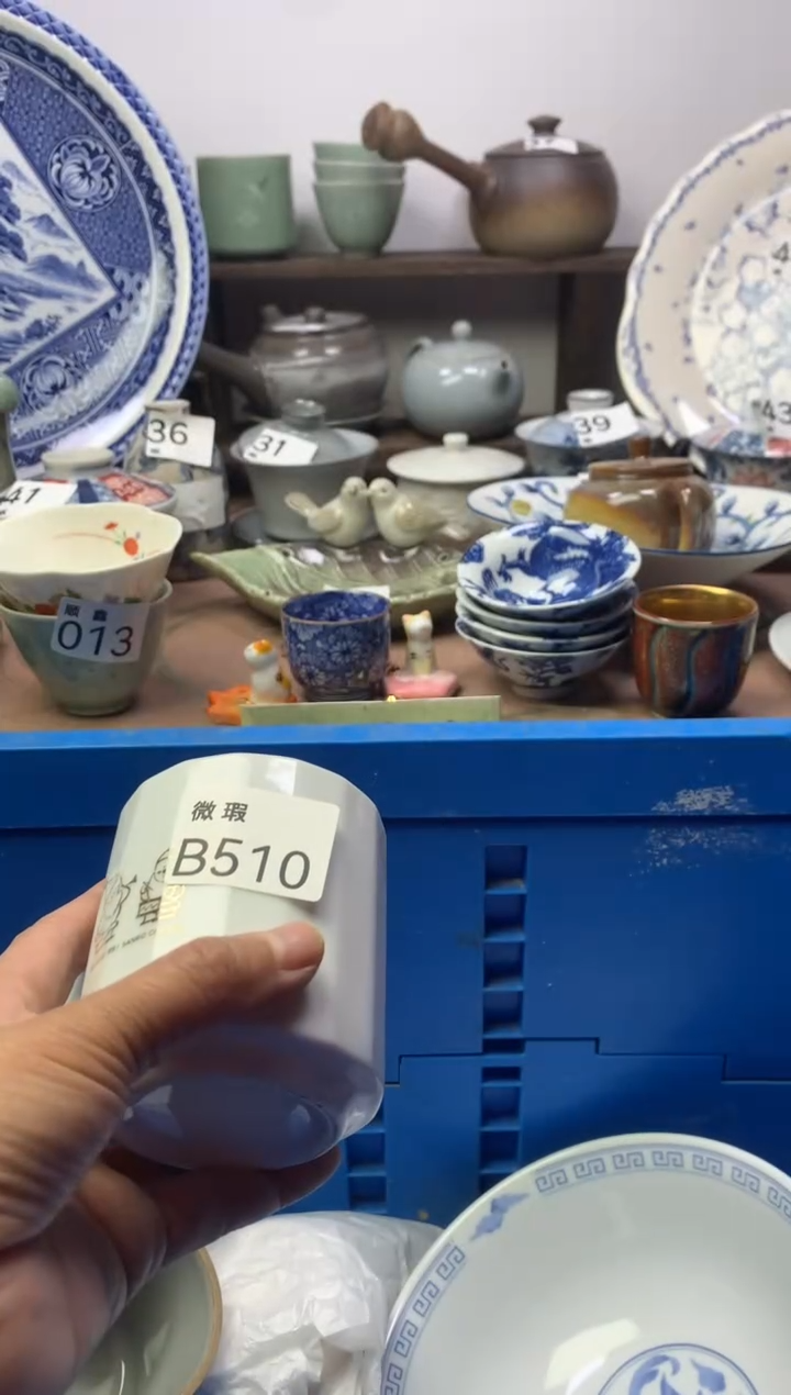 【闪购商品】瓷片明雅阁工艺品店