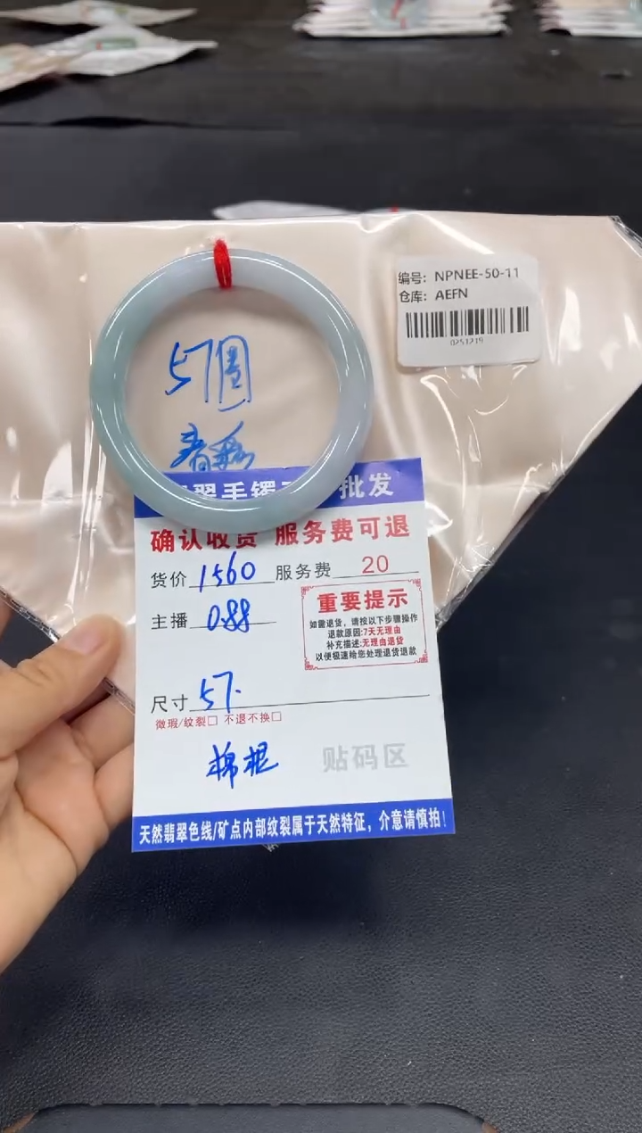 未镶嵌手镯翡翠财*团翡翠手镯