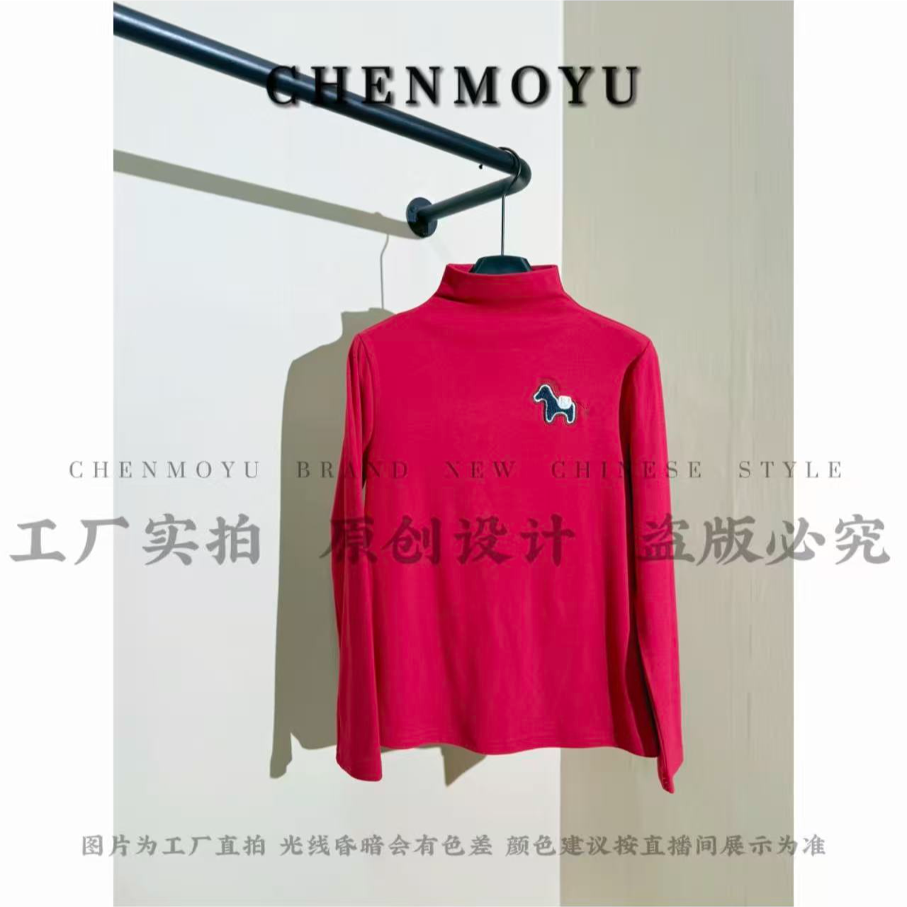 CHENMOYU【刺绣小马内搭】-加绒 超高级!!上衣-25108012