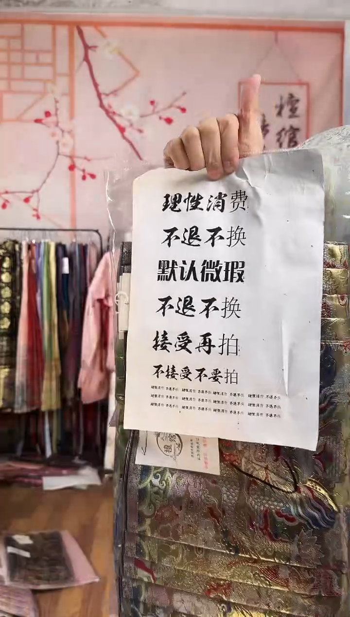 纱年*藏蓝色呆龙 l96 171