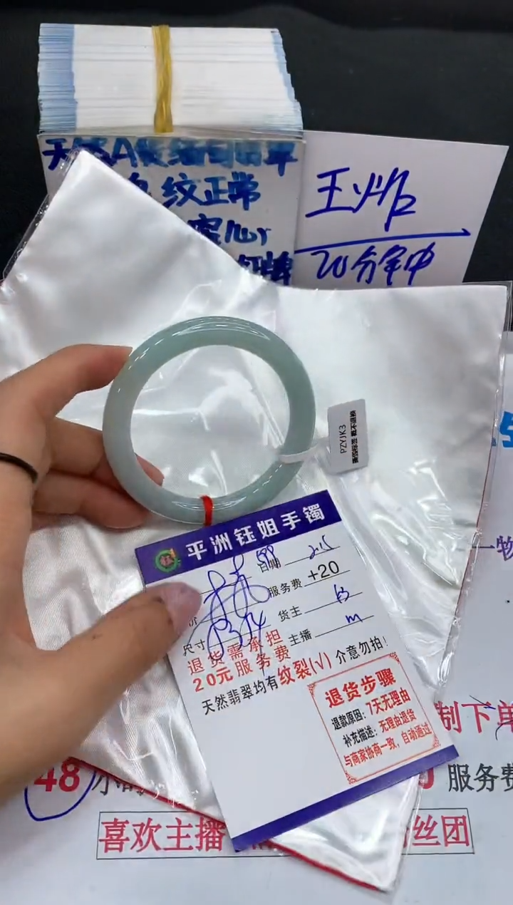 【闪购商品】翡翠手镯未镶嵌11111111111