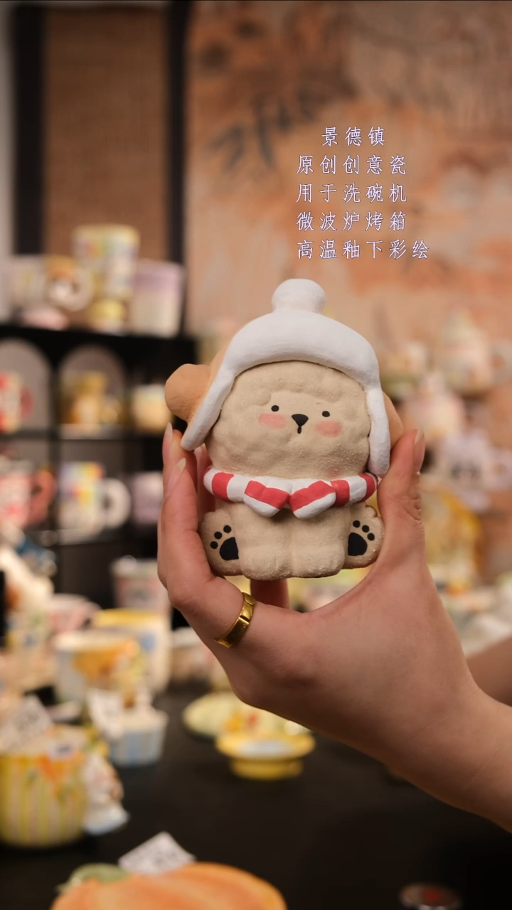 摆件陶旺的可以陶瓷设计师款