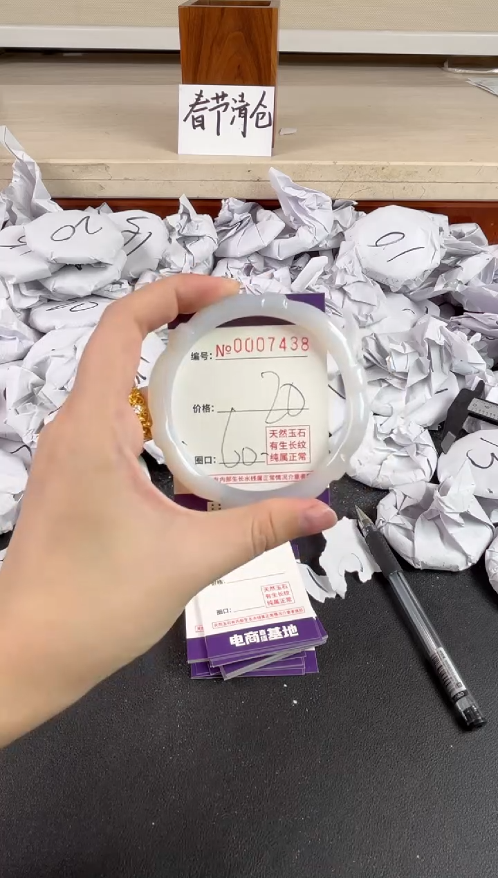 【闪购商品】玛瑙/玉髓手镯未镶嵌7438