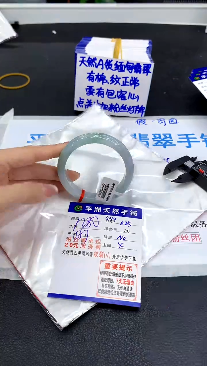 翡翠手镯未镶嵌11111111111111111