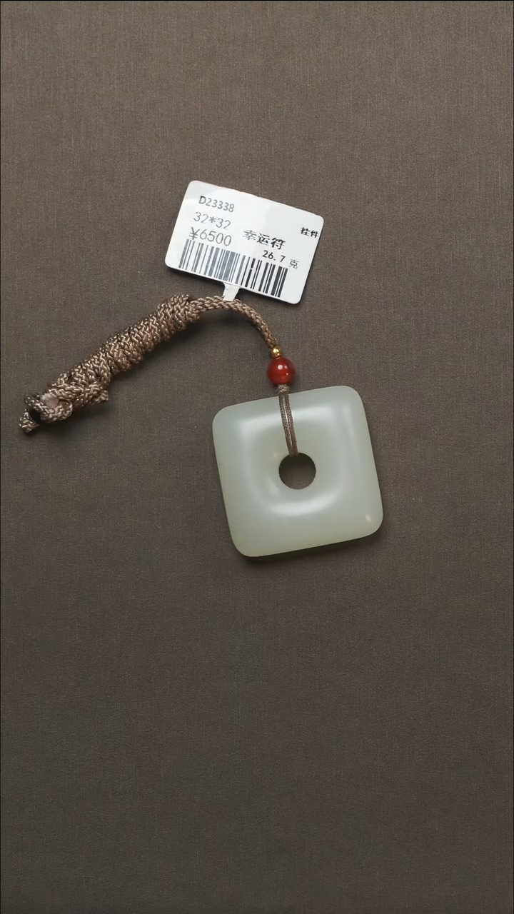 吊坠(不含链)未镶嵌和田玉80