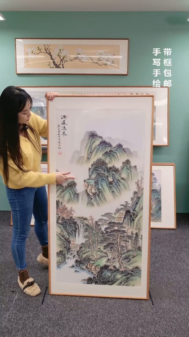 【闪购商品】国画山水（竖版）源远流长155*76张见召