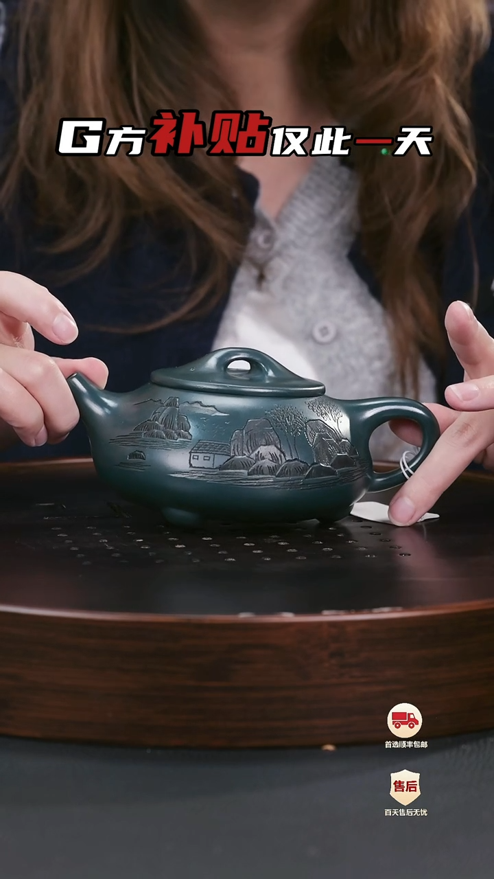 【闪购商品】紫砂茶壶紫砂茶壶18