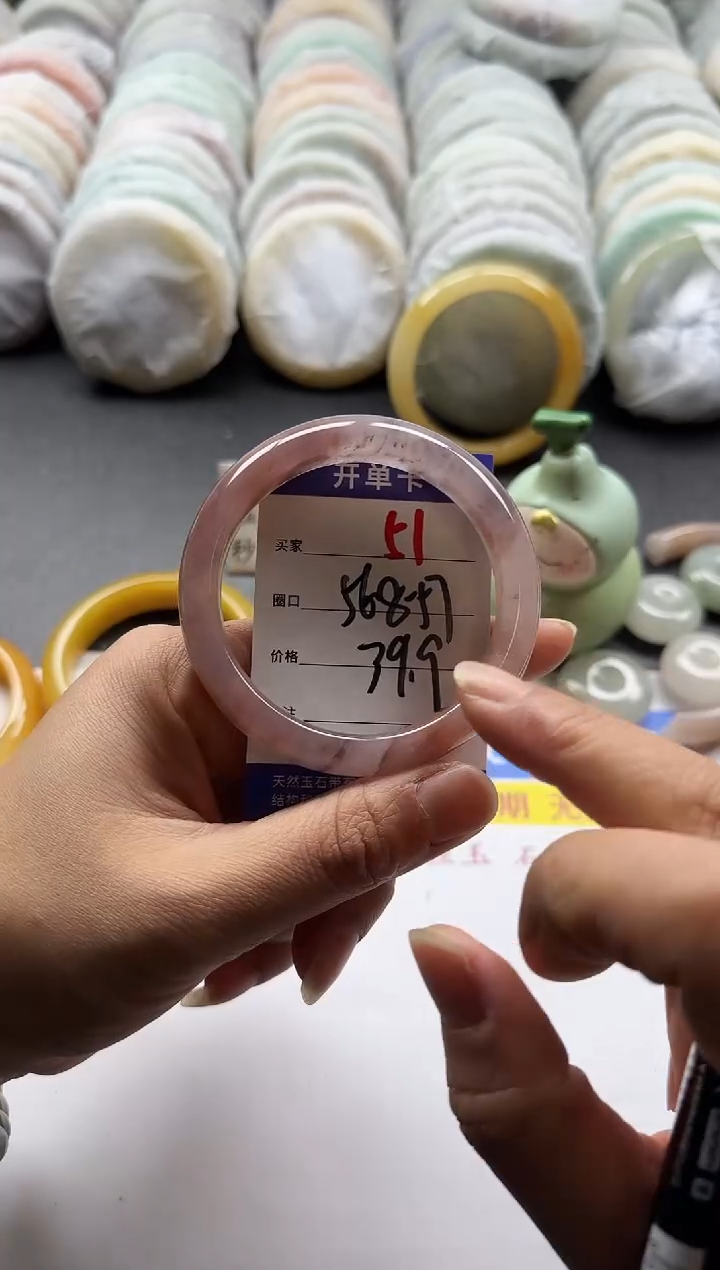 未镶嵌手镯石英质玉51