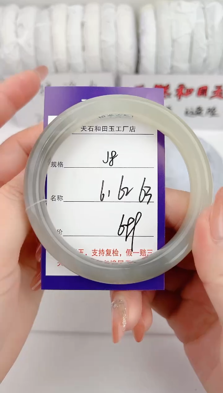 和田玉手镯未镶嵌8颜色微差无瑕疵