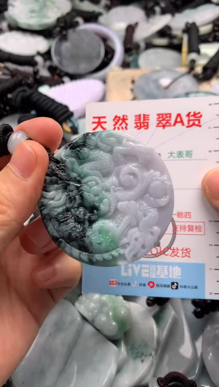 【闪购商品】翡翠吊坠(不含链)未镶嵌1