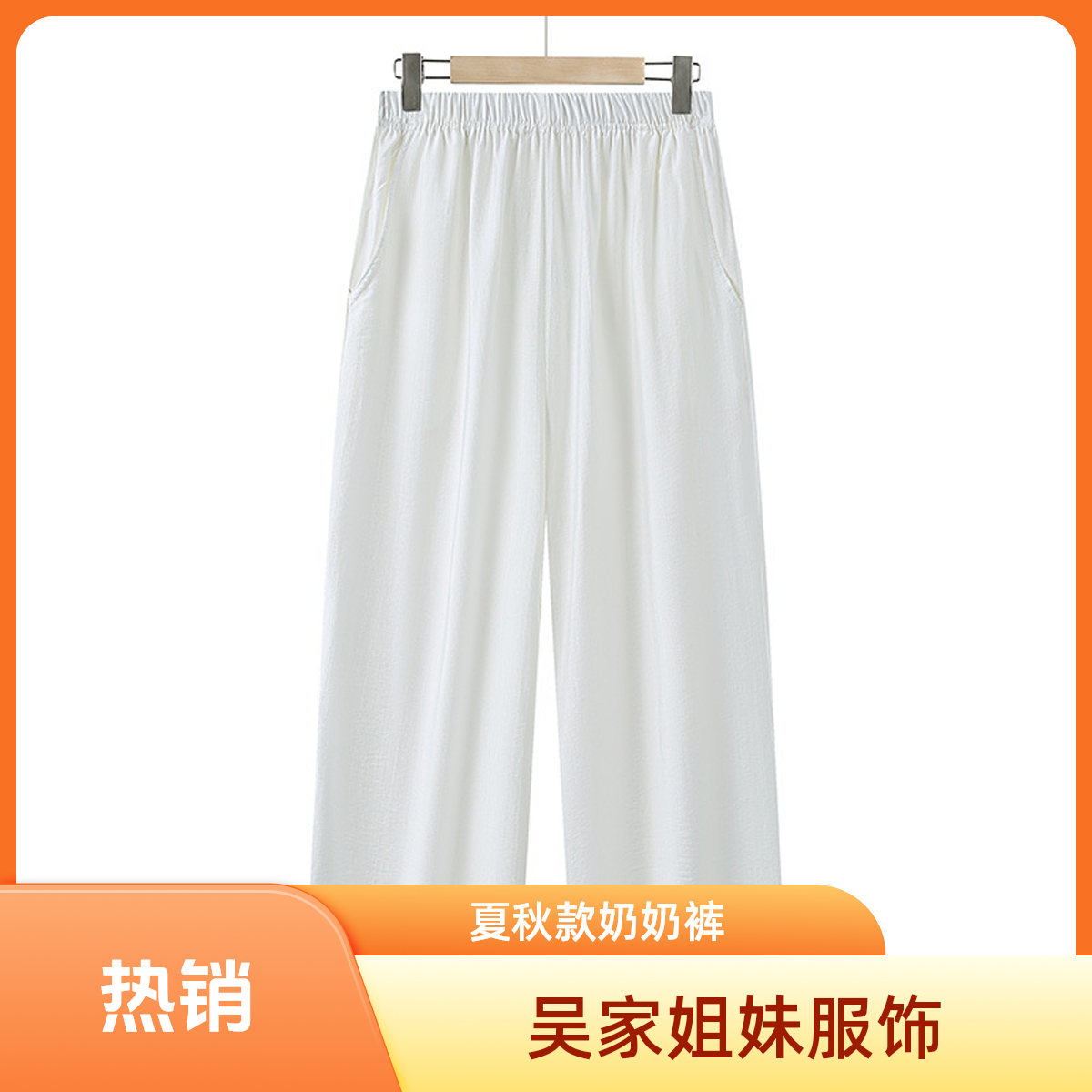 奶奶棉麻女裤夏季薄款妈妈裤子亚麻休闲裤夏装大码宽松九分阔腿裤