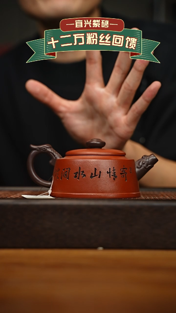 茶壶紫砂宜兴原矿 手工 紫砂壶容量200cc