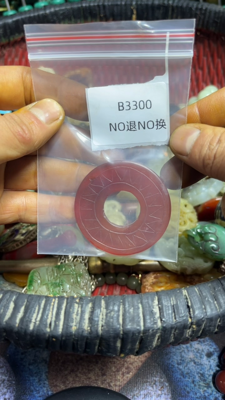 藏好物工艺品3300