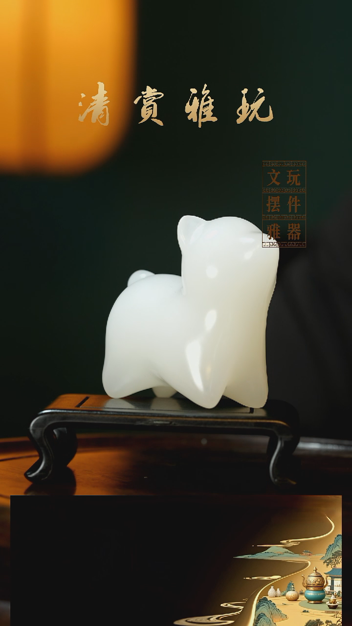 玉《旺旺小狗》手把件摆件