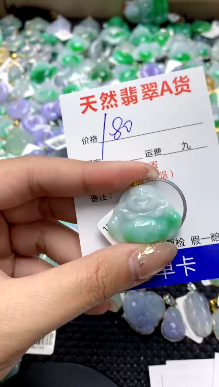 【闪购商品】翡翠颈饰18K金镶嵌1111111111111111