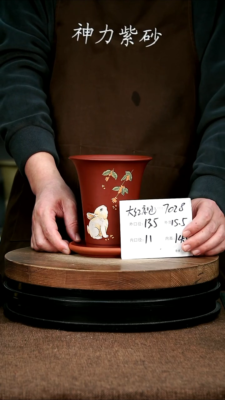 紫砂花盆花卉园艺7028+z