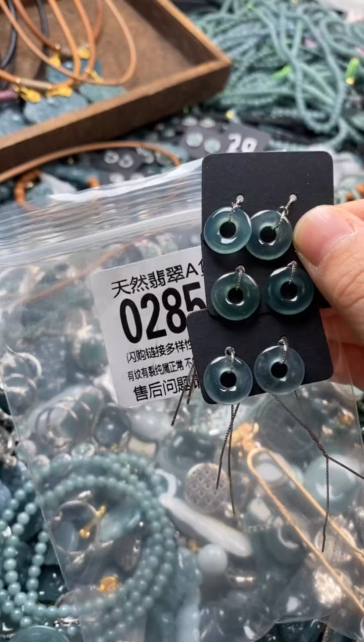 翡翠未镶嵌颈饰多样性发其一0285