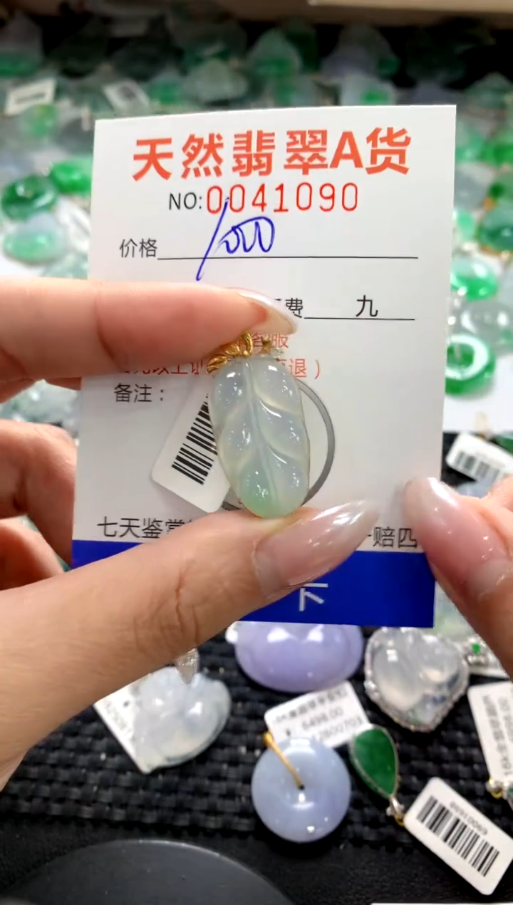 颈饰18K金镶嵌翡翠1111111111111111