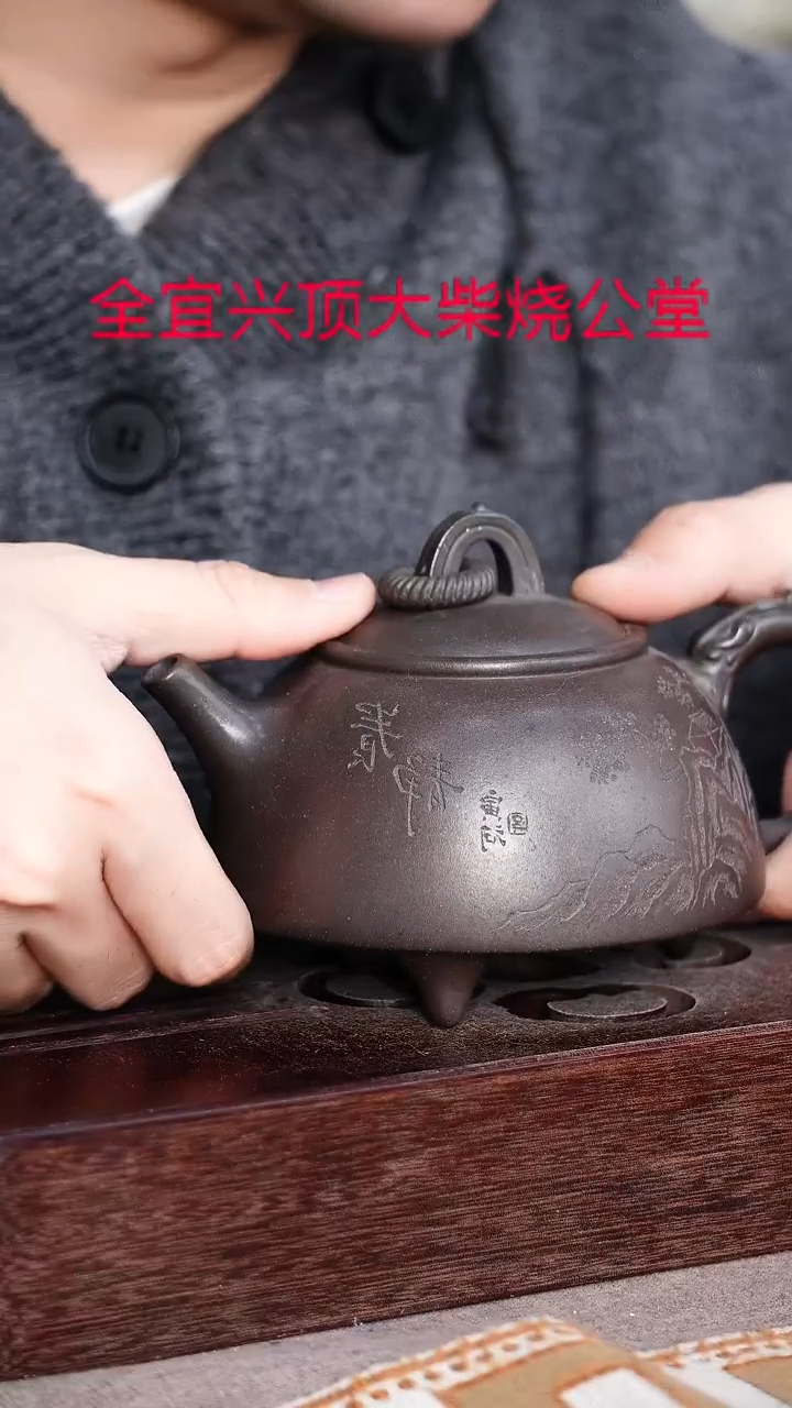 茶壶紫砂宜兴紫砂壶