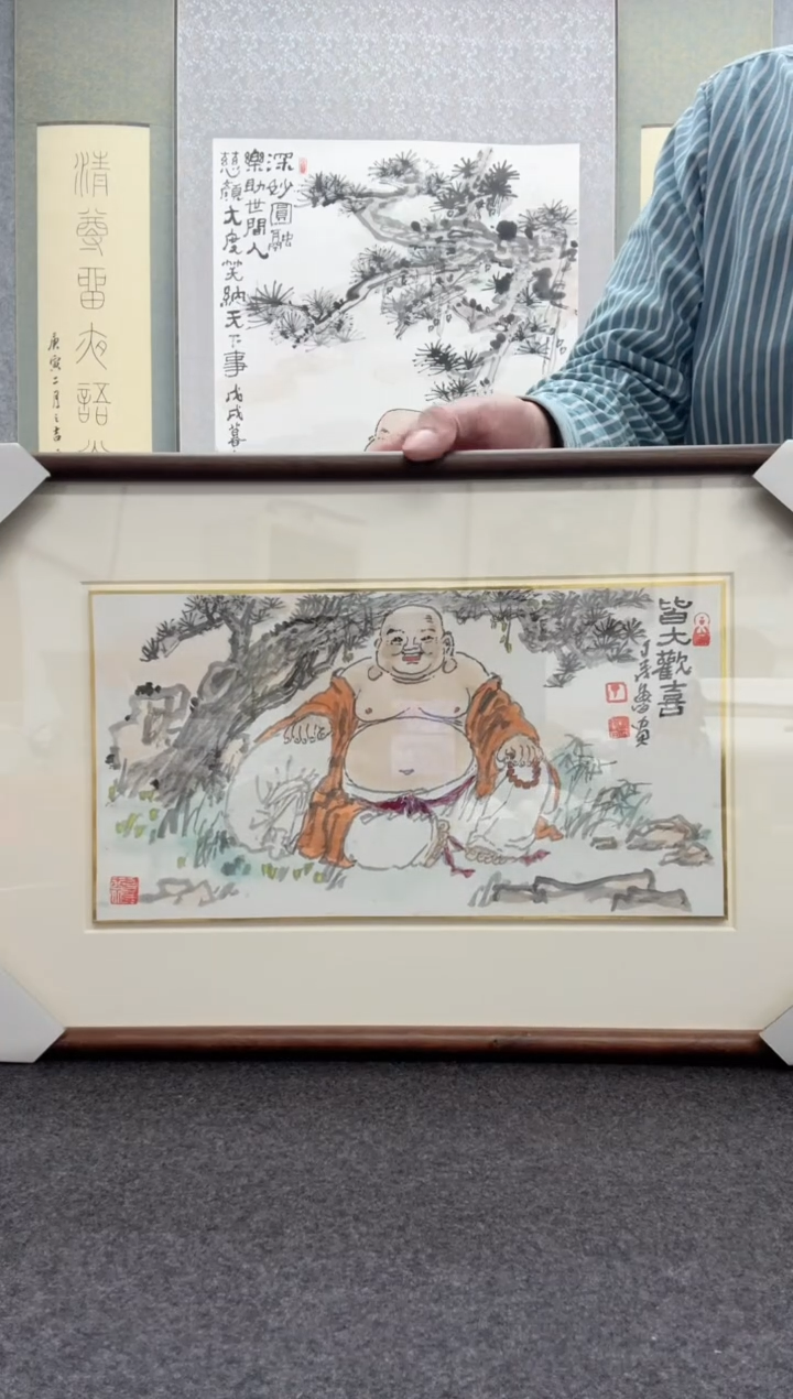 【闪购商品】书法丁茂鲁: 今              