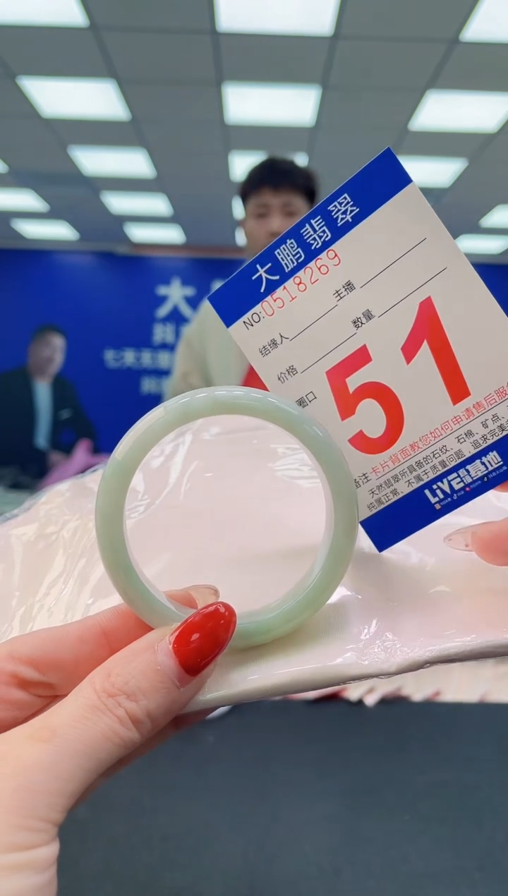 未镶嵌手镯翡翠 AAAAAAAAAA