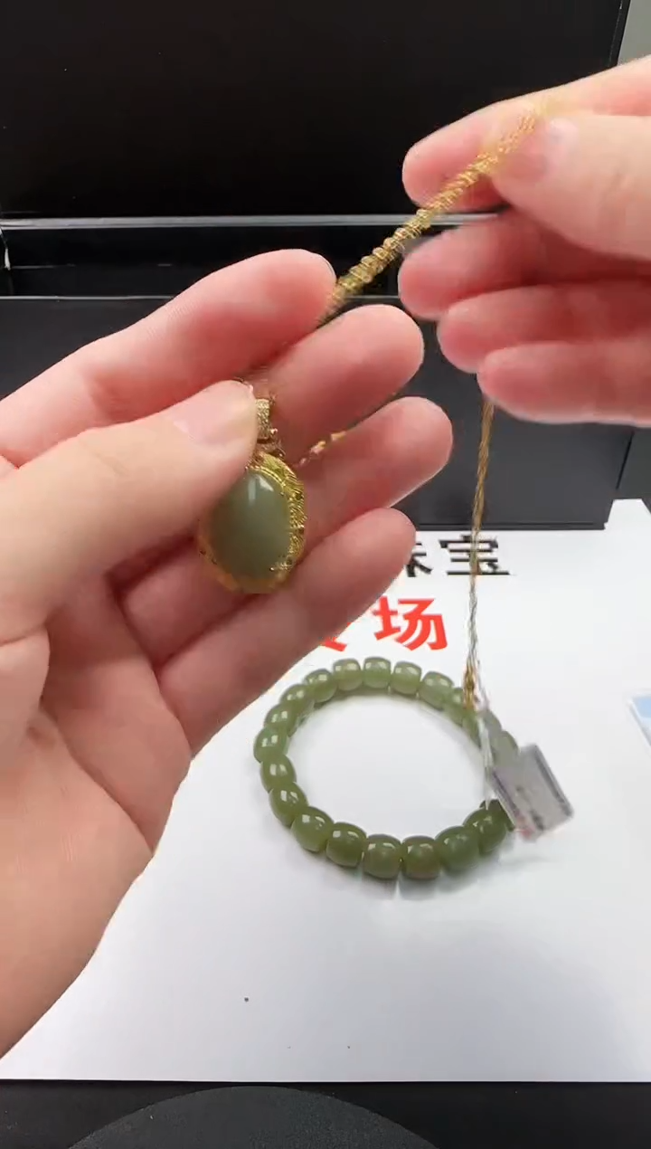 颈饰未镶嵌和田玉和田玉吊坠