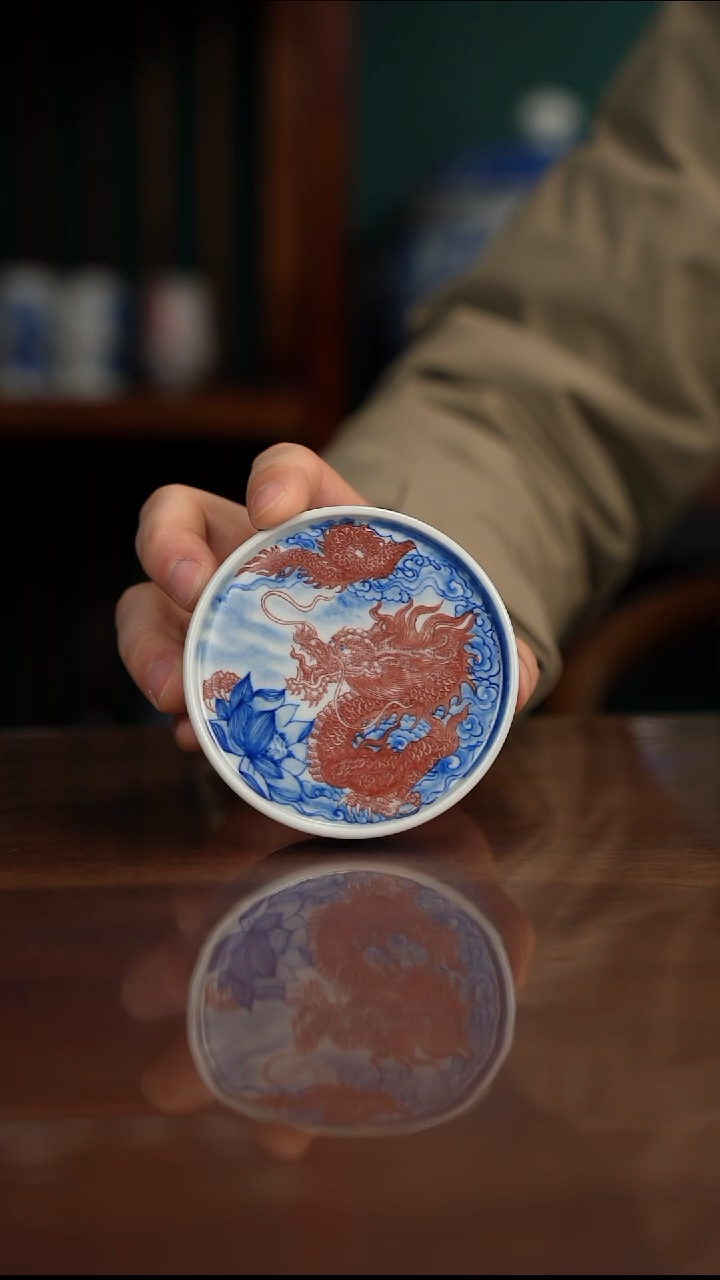 自成堂柴窑 青花釉里红 龙