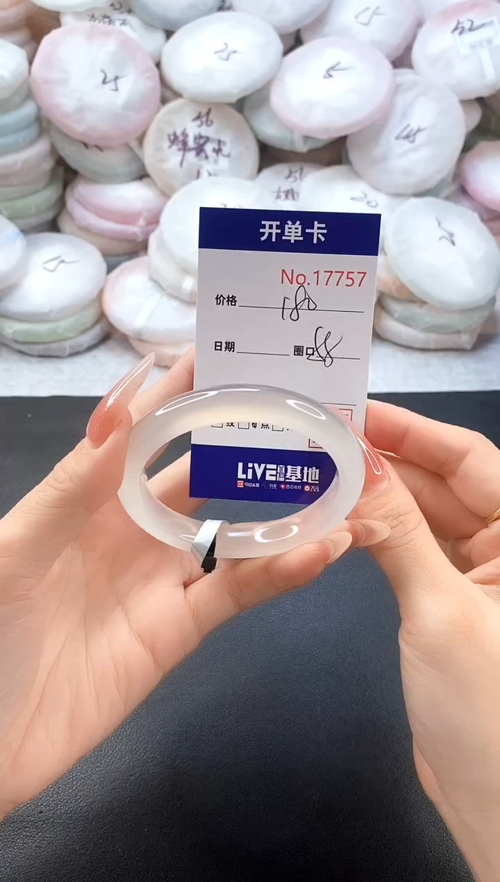 手镯玛瑙/玉髓未镶嵌17757圈口55