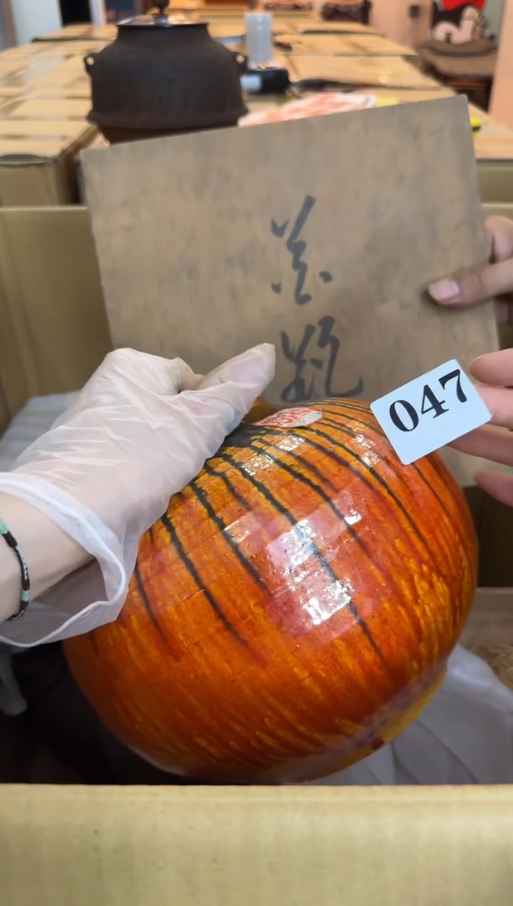 瓷片瓷片中古回流孤品默认微瑕047