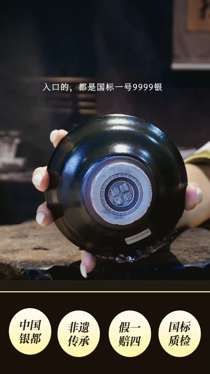 无***货境秋设计高货