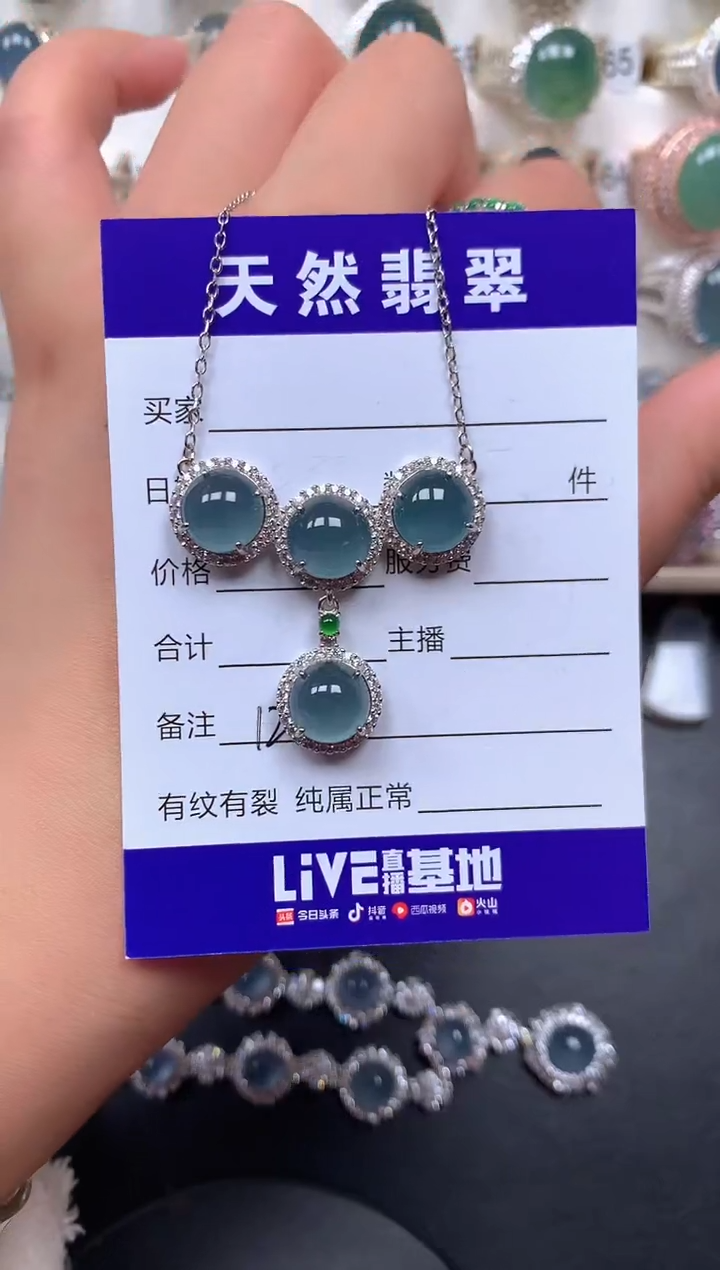 颈饰银S925镶嵌翡翠123