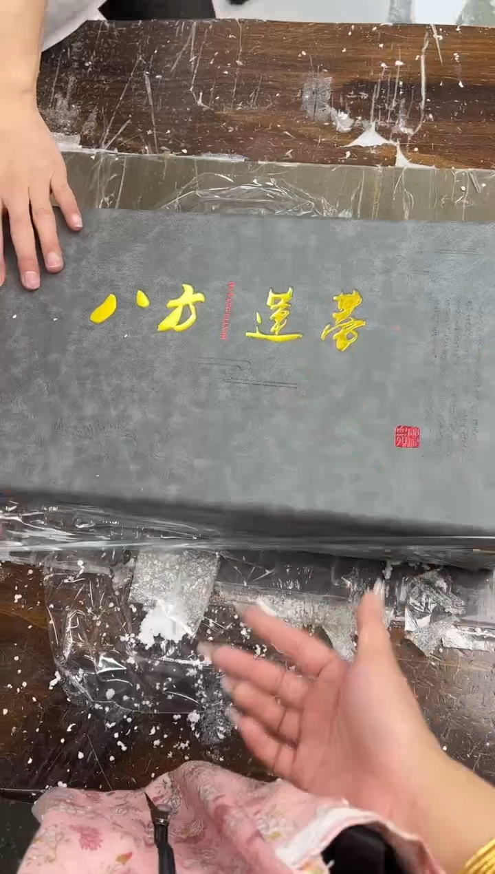 【闪购商品】其他八方@@@@@@@@@@@@@@@@