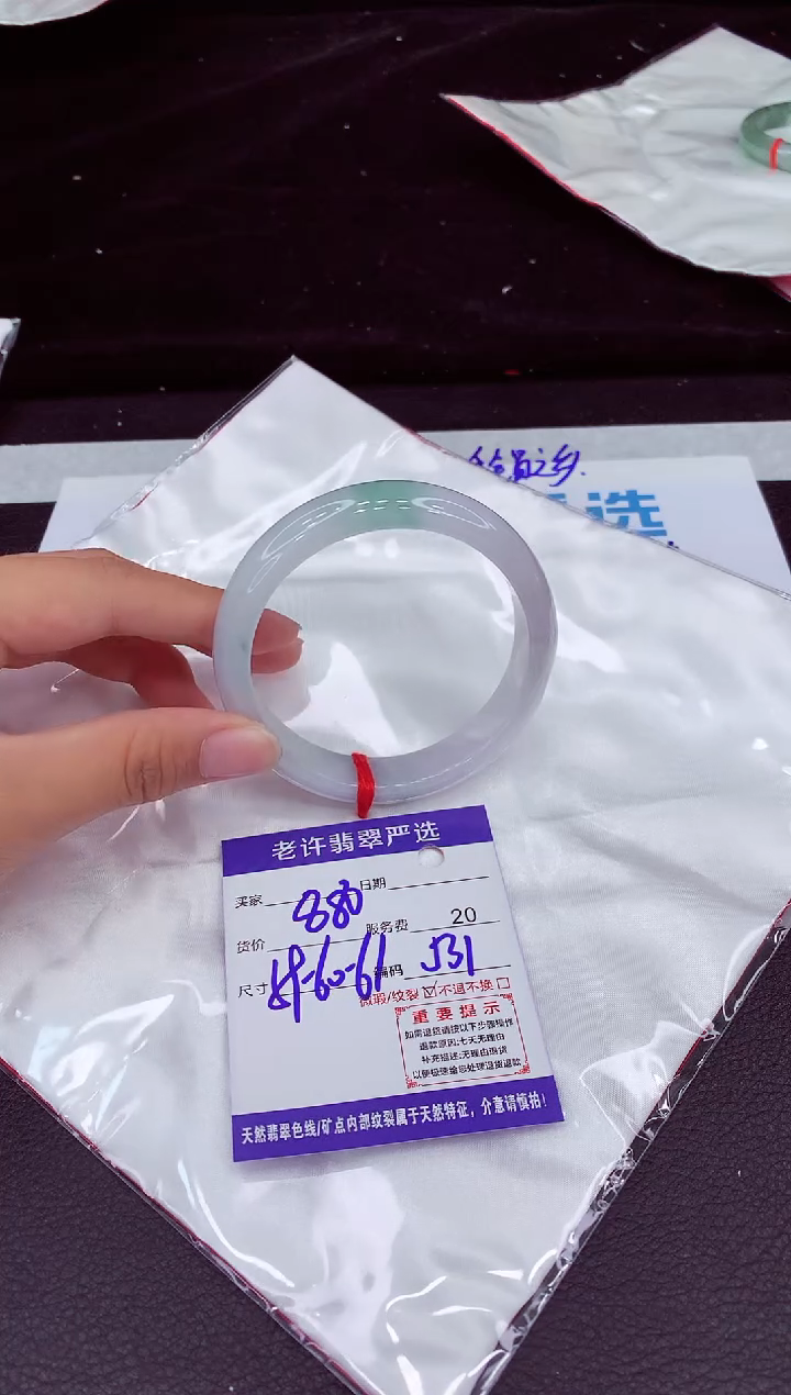 未镶嵌手镯翡翠111111111