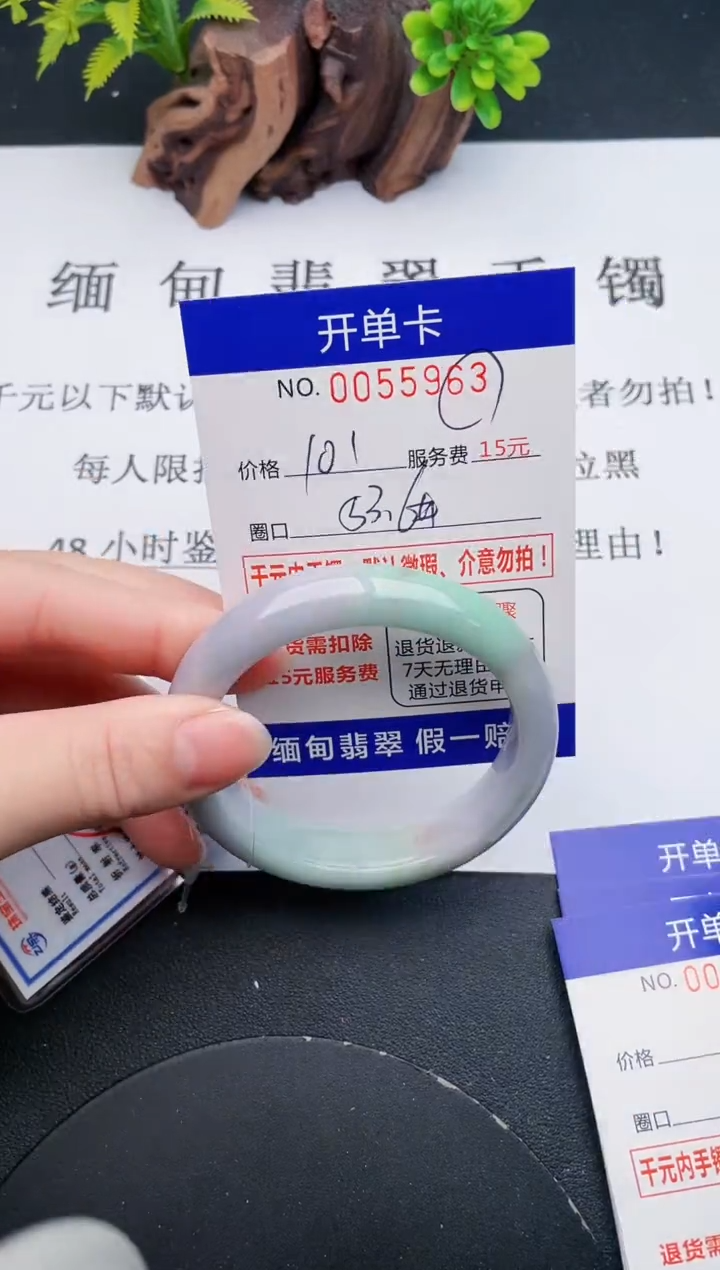 【闪购商品】63丽致优雅手镯时尚百搭