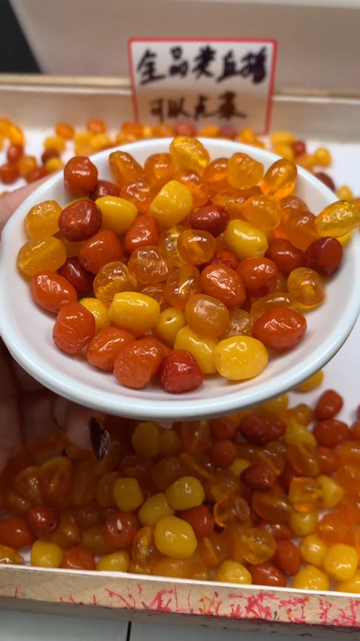 裸石蜜蜡未镶嵌C106 蜜蜡 随型9*12mm20个8元